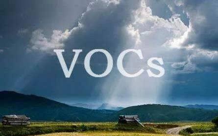 [環(huán)境監(jiān)測(cè)儀器系統(tǒng)]VOCs防治 沒(méi)有終點(diǎn) 只有起點(diǎn)—上海市VOCs污染防治5年工作回顧