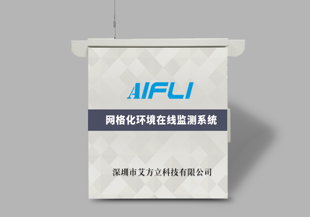 河南省洛陽市環(huán)境監(jiān)測·《洛陽市生態(tài)環(huán)境監(jiān)測網(wǎng)絡(luò)建設(shè)工作方案》印發(fā)