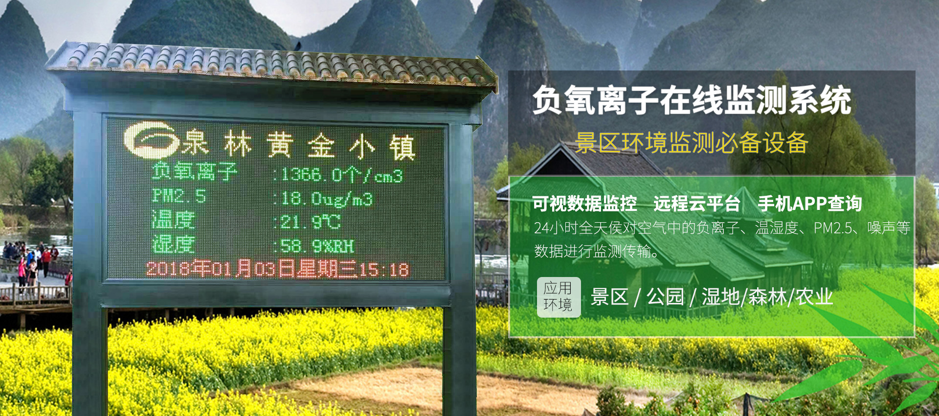 環(huán)境監(jiān)測(cè)重心以環(huán)境質(zhì)量監(jiān)測(cè)為主 為環(huán)境質(zhì)量考核提供技術(shù)支持