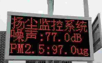 【空氣質(zhì)量環(huán)境監(jiān)測】數(shù)據(jù)如何公布？陜西省已出方案