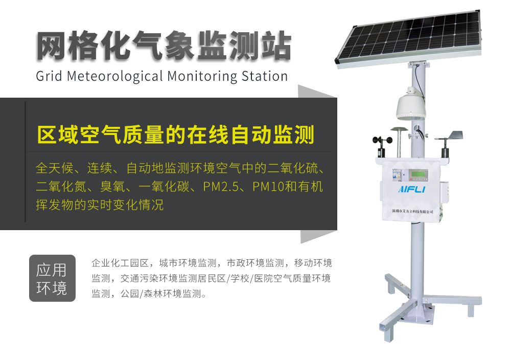 為啥要保護(hù)大氣臭氧層又要防治大氣臭氧污染?